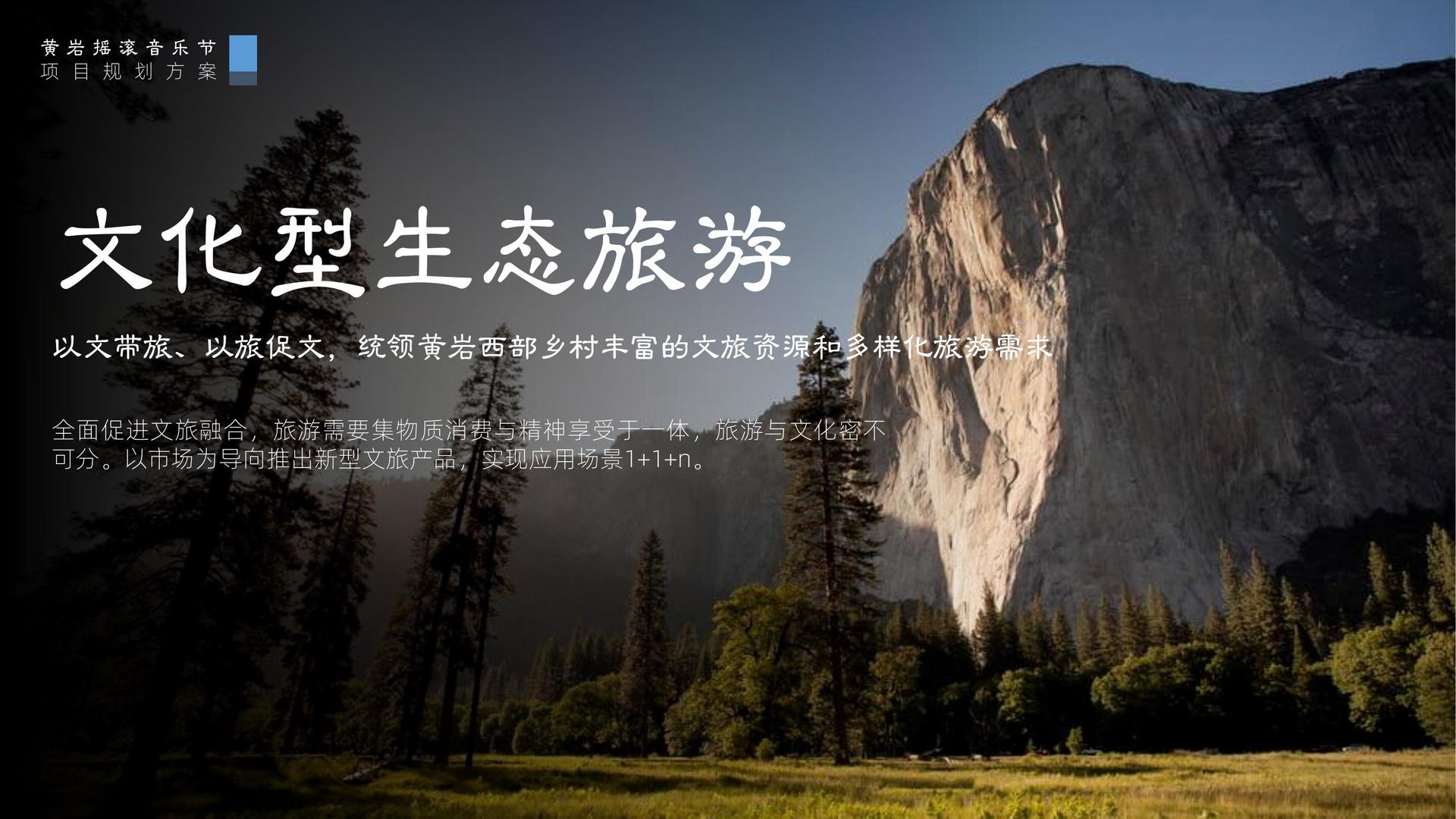 1号平台多个项目入选重点文化扶持名单